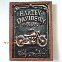 ハーレーダビッドソン アート ポスター フレーム付き 壁掛け 額装