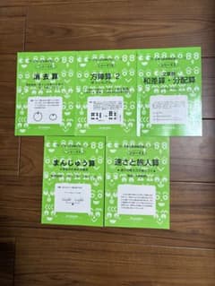 サイパー　思考力算数練習帳シリーズ　書き込みあり　中学受験　低学年向けのサムネイル