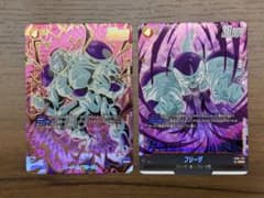 フュージョンワールド フリーザ SCR パラレル 2枚セット fb05-120