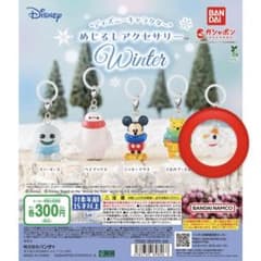 ディズニーキャラクター めじるしアクセサリー Winter ゼロのサムネイル