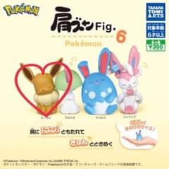 肩ズンFig. ポケモン6 イーブイのサムネイル