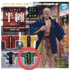 ミニチュア 半纏 麻雀のサムネイル