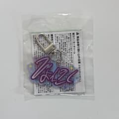 TREASURE ヒョンソク アクリルキーホルダー カプセルトイのサムネイル