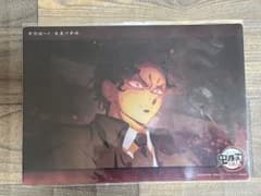 d*9様 鬼滅の刃 ビッグクリアカード鬼舞辻無惨のサムネイル