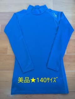 美品★TIGORA アンダーシャツ 長袖 ブルー 140のサムネイル
