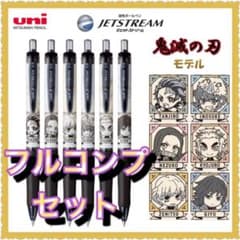 鬼滅の刃　ねずこ、善逸、義勇、炭治郎、煉獄、伊之助ジェットストリームボールペンのサムネイル