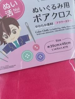 専用のサムネイル