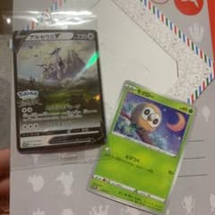 ポケモンカード　美品のサムネイル
