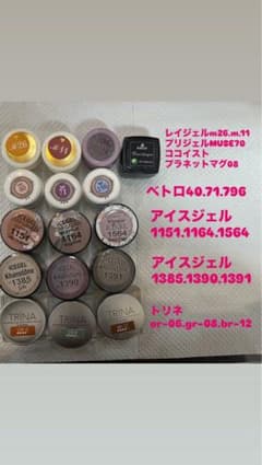 カラージェル　まとめ売り　ICEGEL他のサムネイル