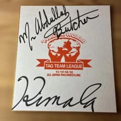 アブドーラ・ザ・ブッチャー＆ジャイアントキマラ 直筆サイン 1994年12 