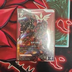 ガンダムカードゲーム ST03 シナンジュ LR+ パラレル - メルカリ