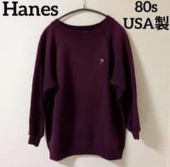 80年代 USA製 Hanes ACTIVEWEAR ヘインズ スウェット