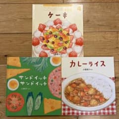 福音館書店　絵本　サンドイッチサンドイッチ　他のサムネイル