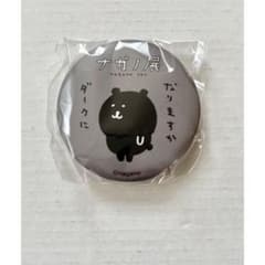ナガノ展　ナガノクマ　缶バッジ　黒のサムネイル