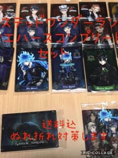 ツイステッドワンダーランド ツイステ ウエハース カード フルコンプセットのサムネイル