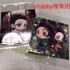 鬼滅の刃ウエハース★4  シークレットとセットのサムネイル