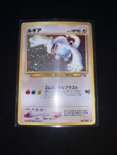 当時品】ポケモンカード ルギア No.249 HP90 - メルカリ