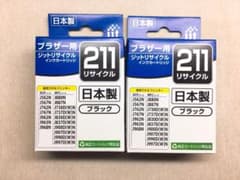 ジット JIT-B211B インクのサムネイル