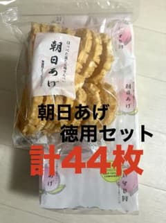 播磨屋本店 朝日あげ エコパック（30袋）＋無選別エコノミーパックセットのサムネイル
