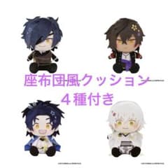 「わんぱく！刀剣乱舞」【燭台切・大倶利伽羅・鶴丸・太鼓鐘】座布団付きセット わんぱく！刀剣乱舞」【燭台切・大倶利伽羅・鶴丸・太鼓鐘