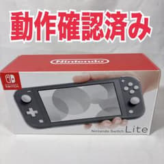 美品】Nintendo Switch Lite グレー 箱付 動作確認済 - メルカリ