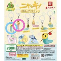 ニャッキ めじるしアクセサリー ニャッキA、ピンクちゃんAのサムネイル