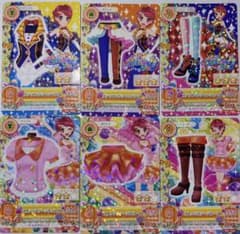 アイカツカード 一ノ瀬かえで 6枚セット - メルカリ