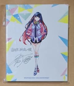 聖地たび×神椿市建設中【春猿火 直筆サインアートボード(当選通知書付属】朝主派流 聖地たび×神椿市建設中【春猿火 直筆サインアートボード(当選通知書