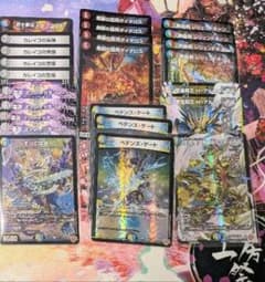 ペ*ク様 デュエマ　まとめ売りのサムネイル