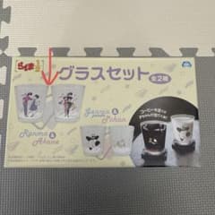 らんま1/2 グラスセット あかね らんま 新品 未開封