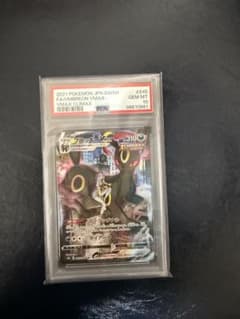 【PSA10】ブラッキーVMAX CSR 245/184のサムネイル