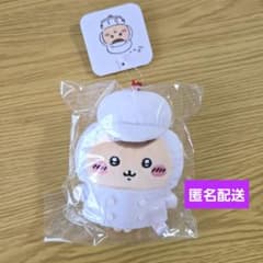 Chiikawa Restaurant Kitchen Mascot: Kurimanju
