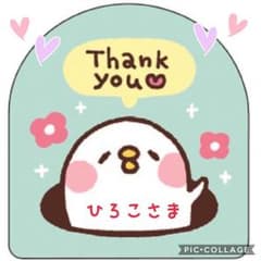 おまとめ2点♡のサムネイル