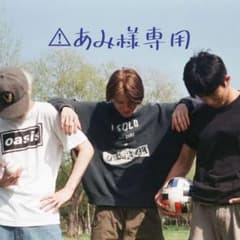 あみ様 リクエスト 3点 まとめ商品 - メルカリ