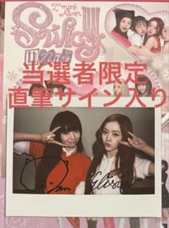 UNIS SWICY JUMPUP Showcase サイン ナナ エリシア