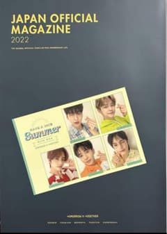 TXT 会報誌 JAPAN OFFICIAL MAGAZINE 2022のサムネイル