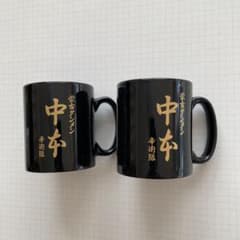 蒙古タンメン中本 マグカップ セット - メルカリ