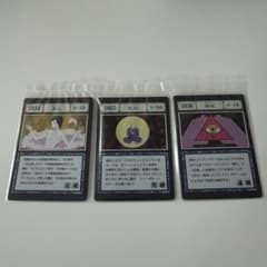 HUNTER × HUNTER 이치 반 쿠지 I상 주문 카드 갓 아이 프리즌