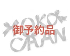 新品未使用/レア】YOKO CHAN タックギャザー ミディスカート 黒40