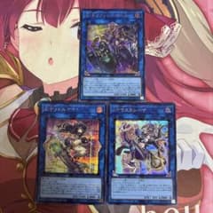 SPリトルナイト WPファンシーボール IPマスカレーナ シークレット シク