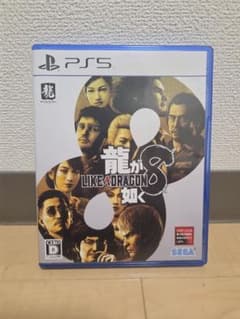 PS5 龍が如く8のサムネイル