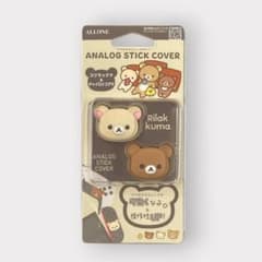 Brand new, unopened Korilakkuma & Chairoikoguma analog stick cover