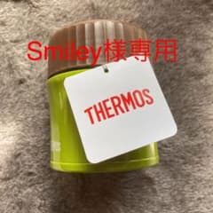 Smiley☆様専用　　THERMOS スープジャーのサムネイル