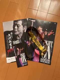 矢沢★永吉 FIGHT ON 2024★武道館12/15メモリアルチケットセットのサムネイル