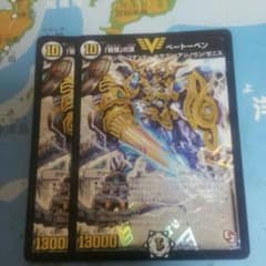 戦慄の頂ベートーベンのサムネイル