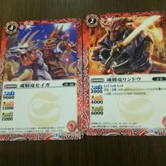 ソウルライダーセイガ&ソウルセイバーリンドウのサムネイル