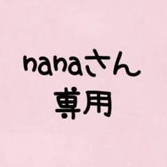 目印チャームのサムネイル