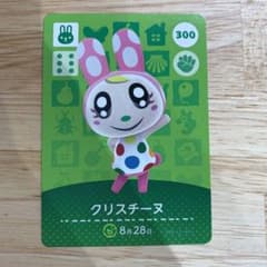 クリスチーヌ　amiiboカードのサムネイル