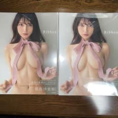 似鳥沙也加 1st写真集 Ribbonのサムネイル