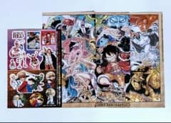 ONE PIECE 소년 점프 부록 세트
